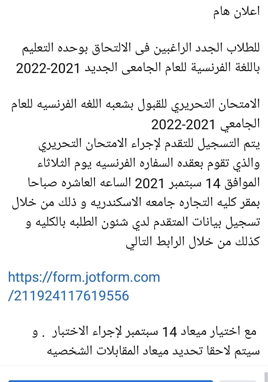 240451372 6786181081407223 8253290186693254979 n