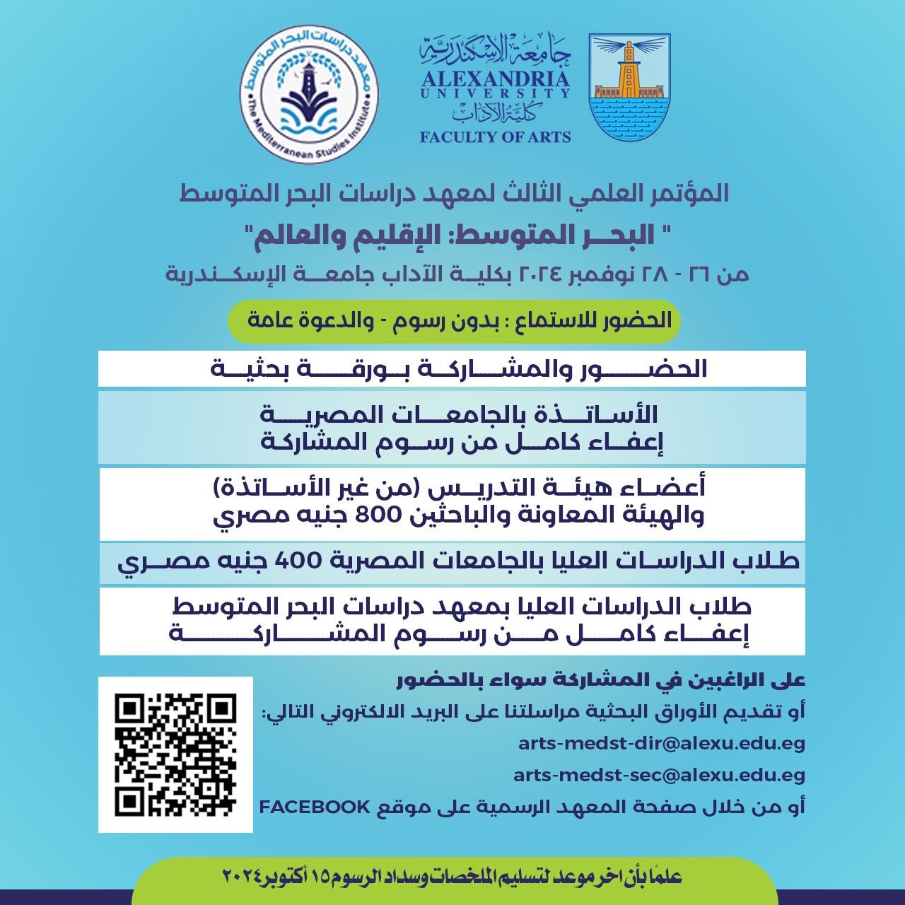 2f8381f4 4a75 4790 955f a528310b9c6d