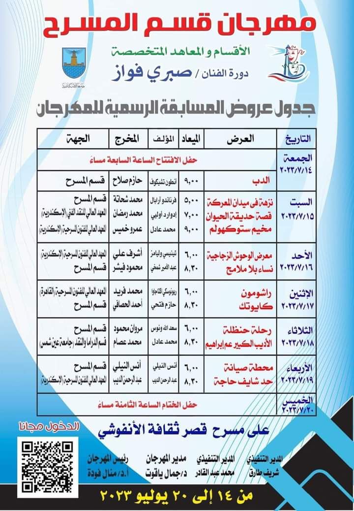 IMG 20230711 WA0002