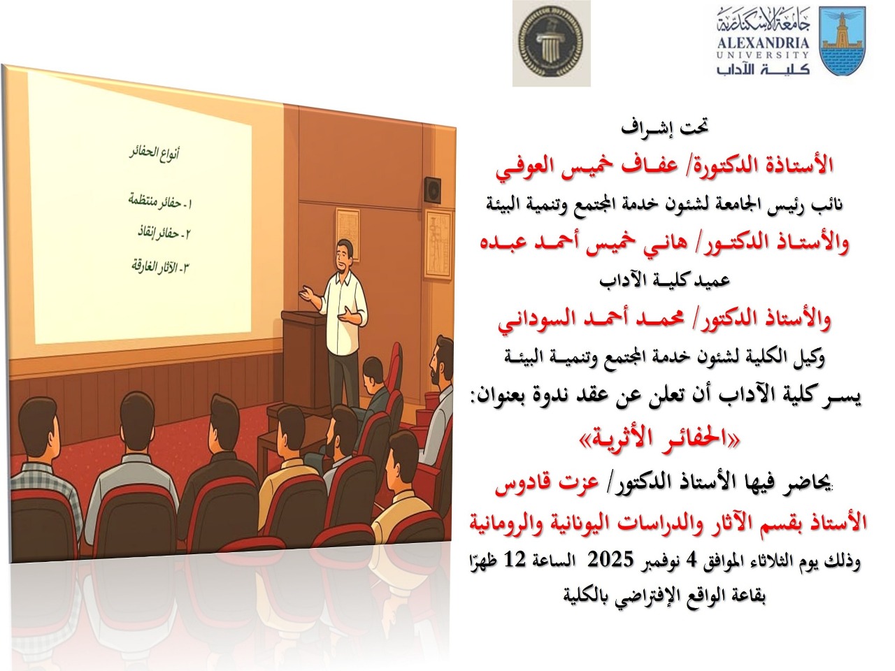 IMG-20251026-WA0015