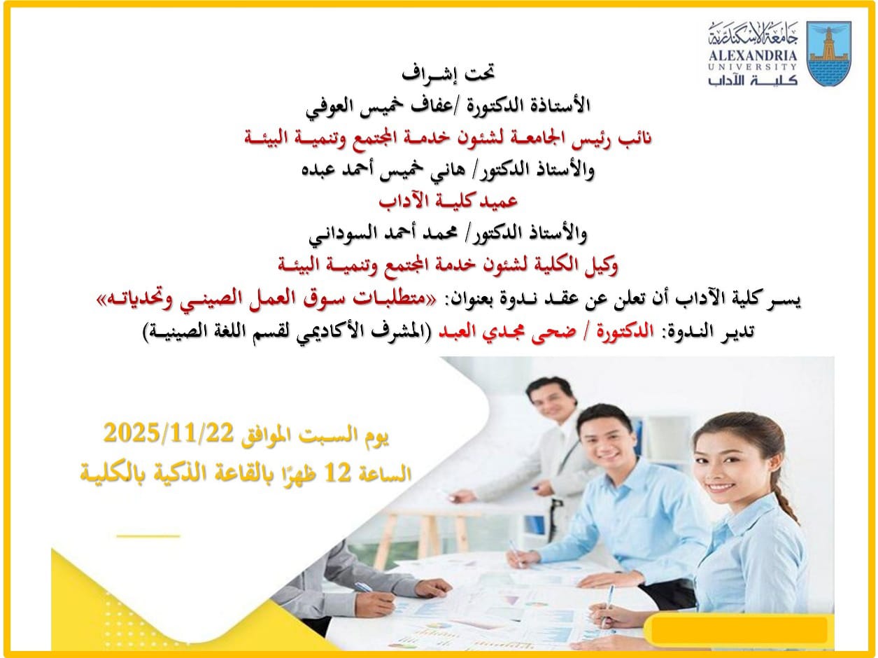 IMG-20251120-WA0012