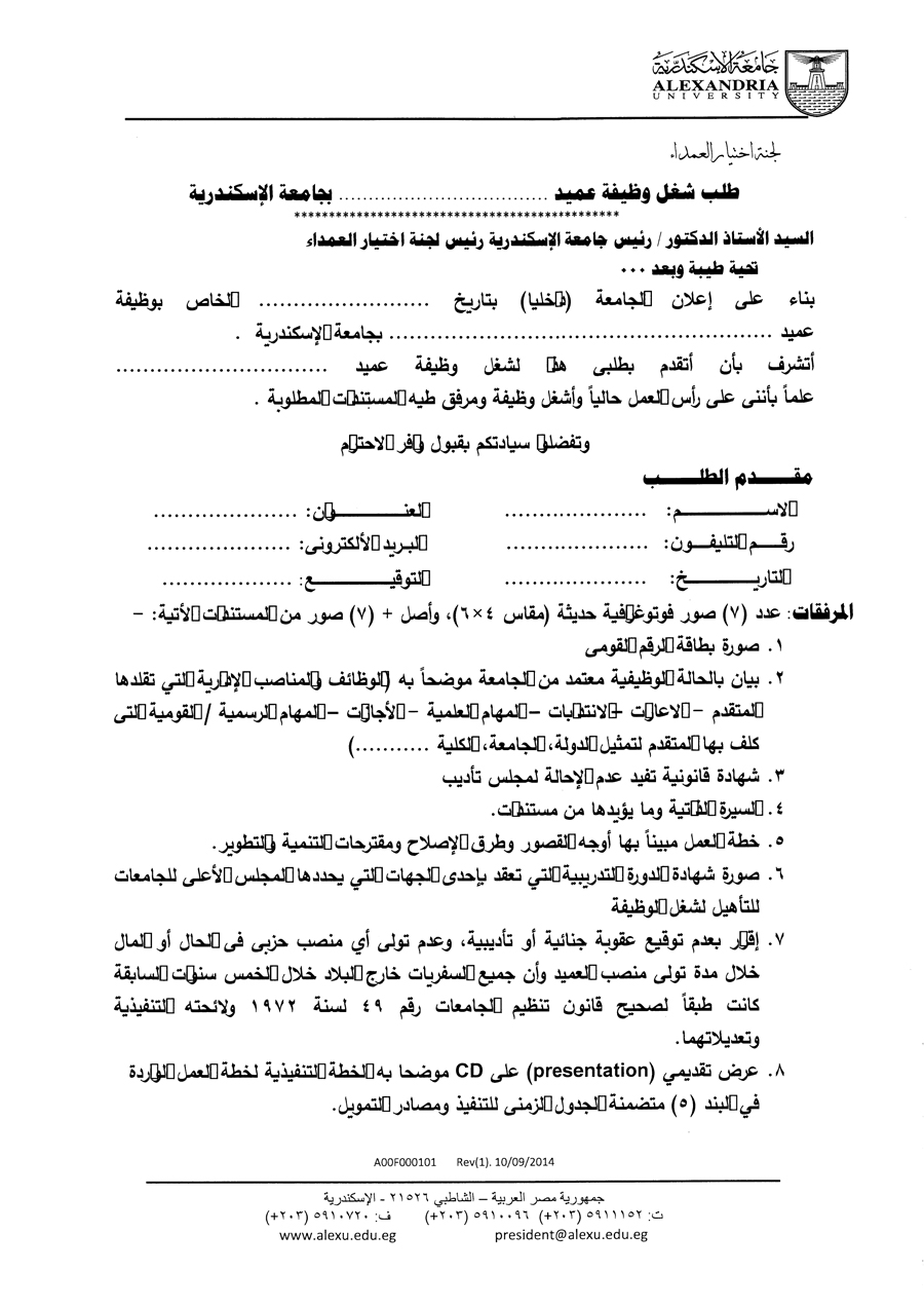 addeans9