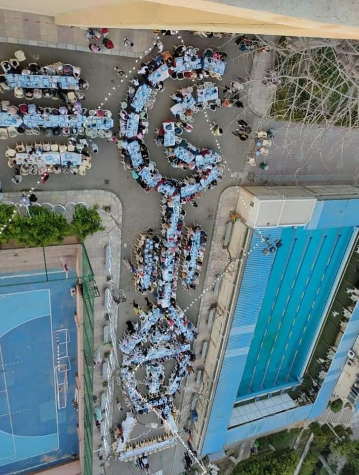 agr.ramadan.2022