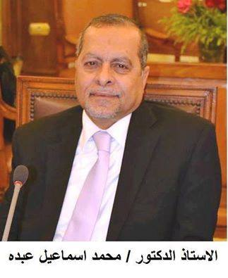 dr.ismail