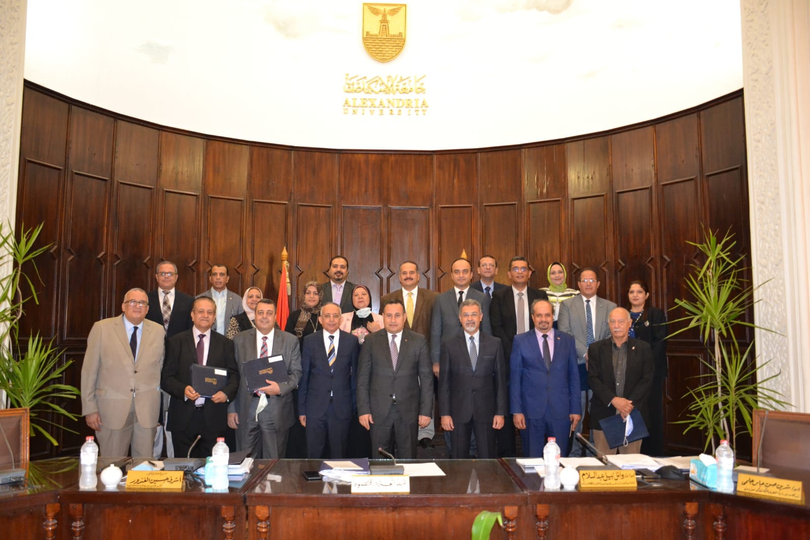 alexu7council28.9.2021