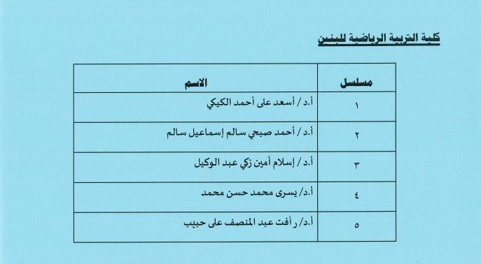 boys15.6.2023