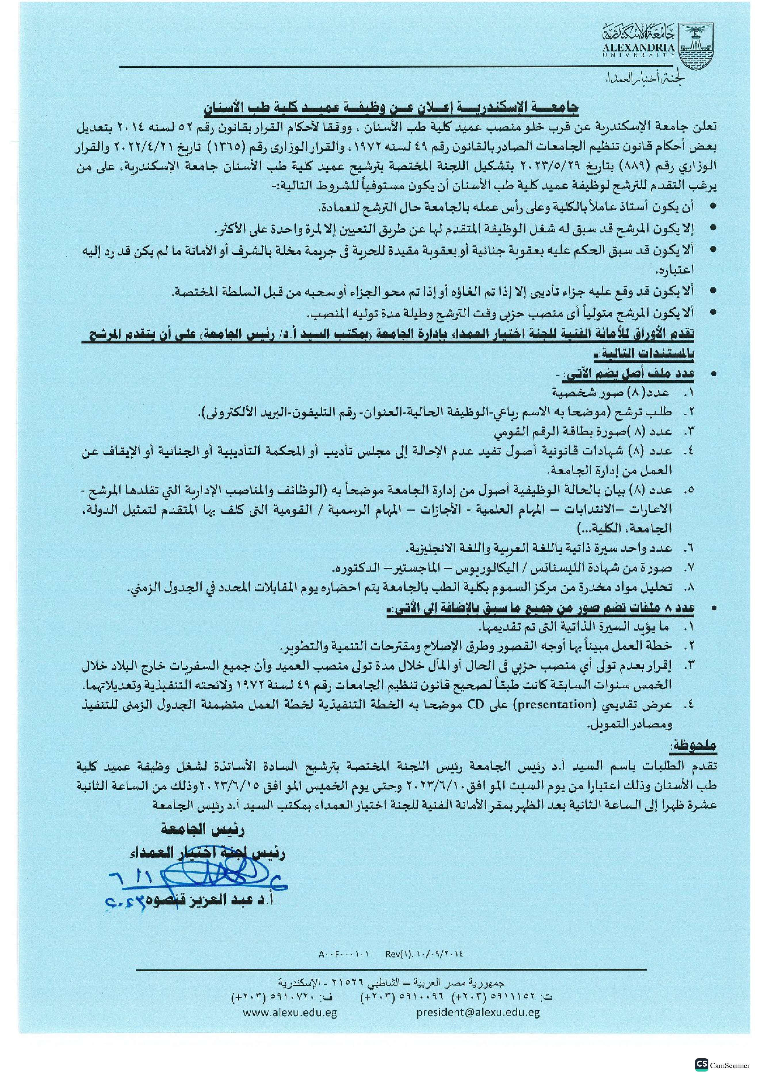 dent1.6