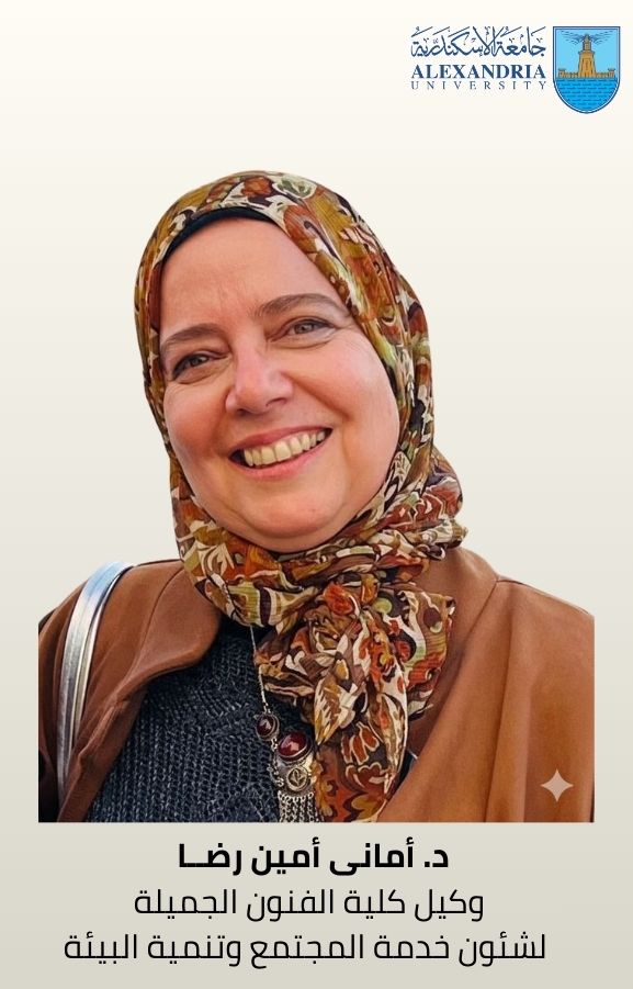 dr.Amany.REDA26