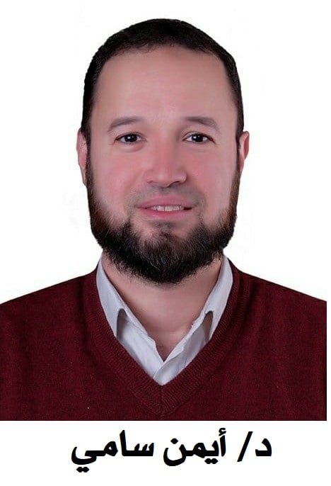 dr.ayman.samy