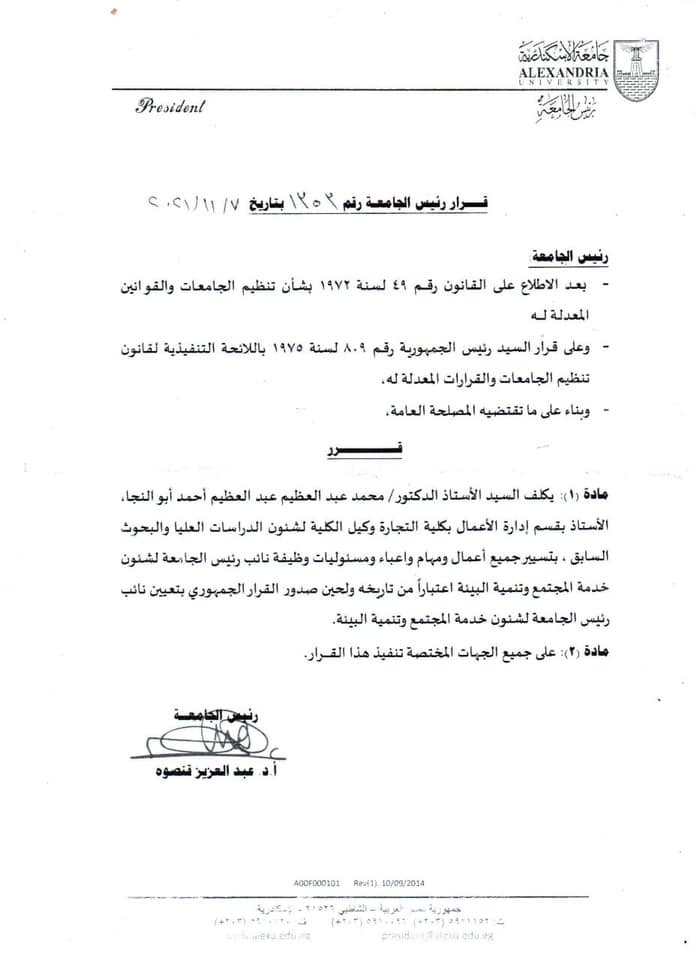 dr.azim04443