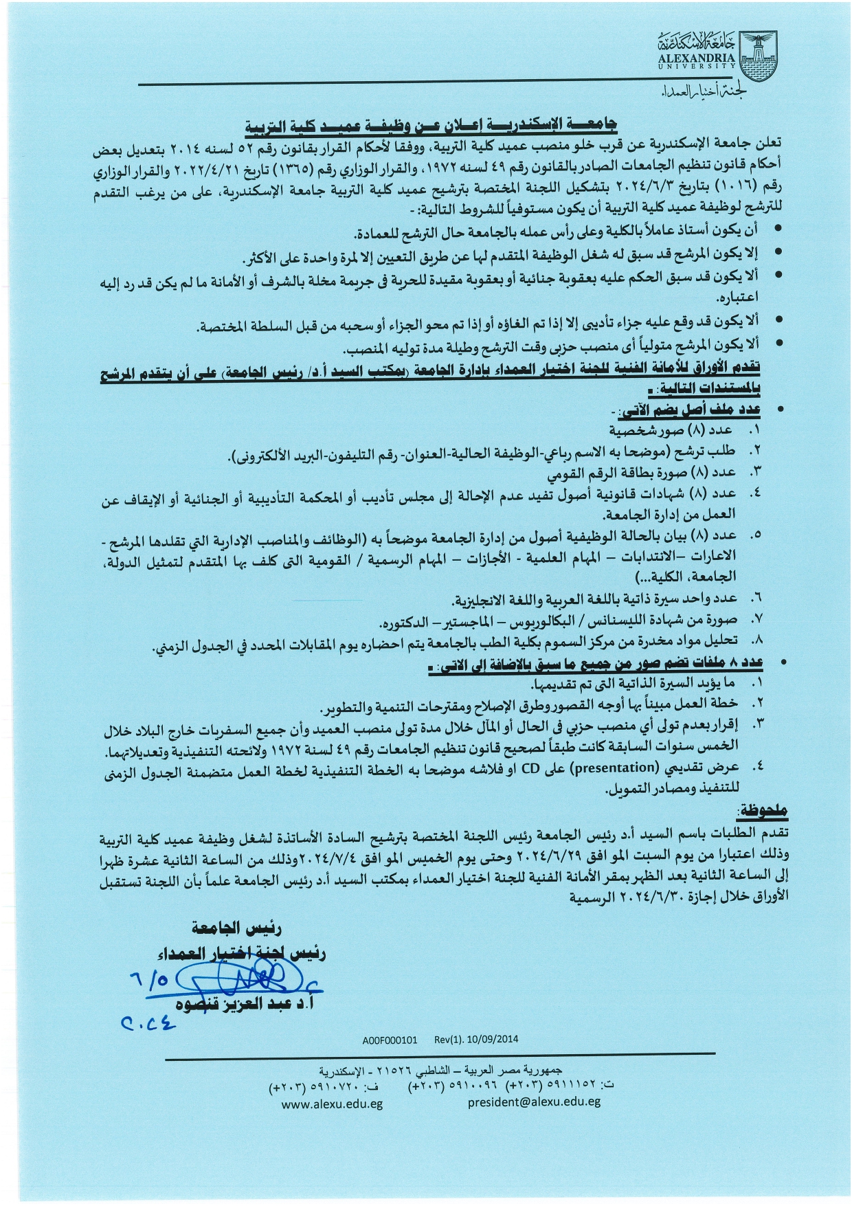 education24