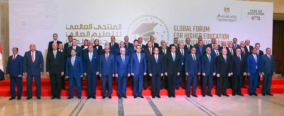 forum.egypt2019