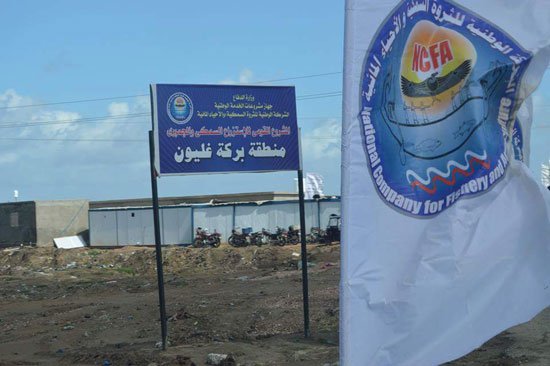 ghalyoon