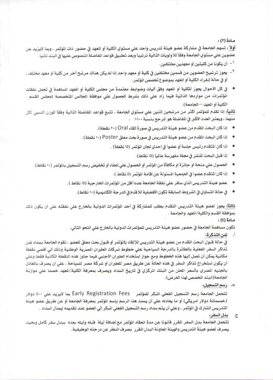 mali3