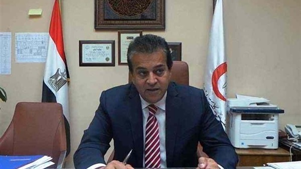 ministry high education