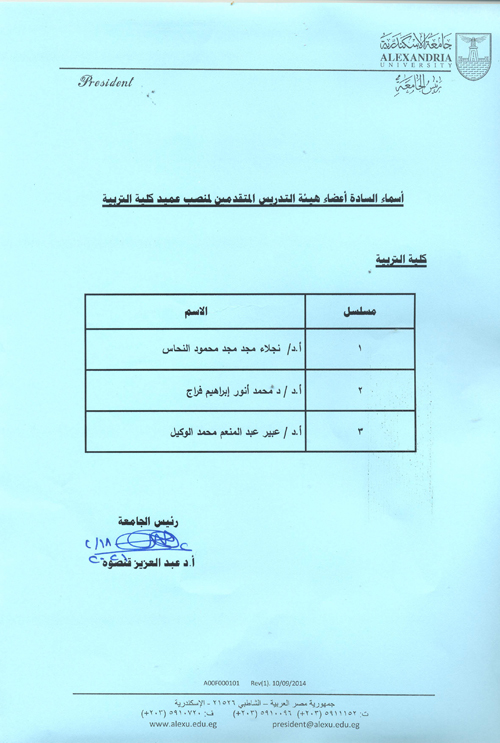 scan0004 ١
