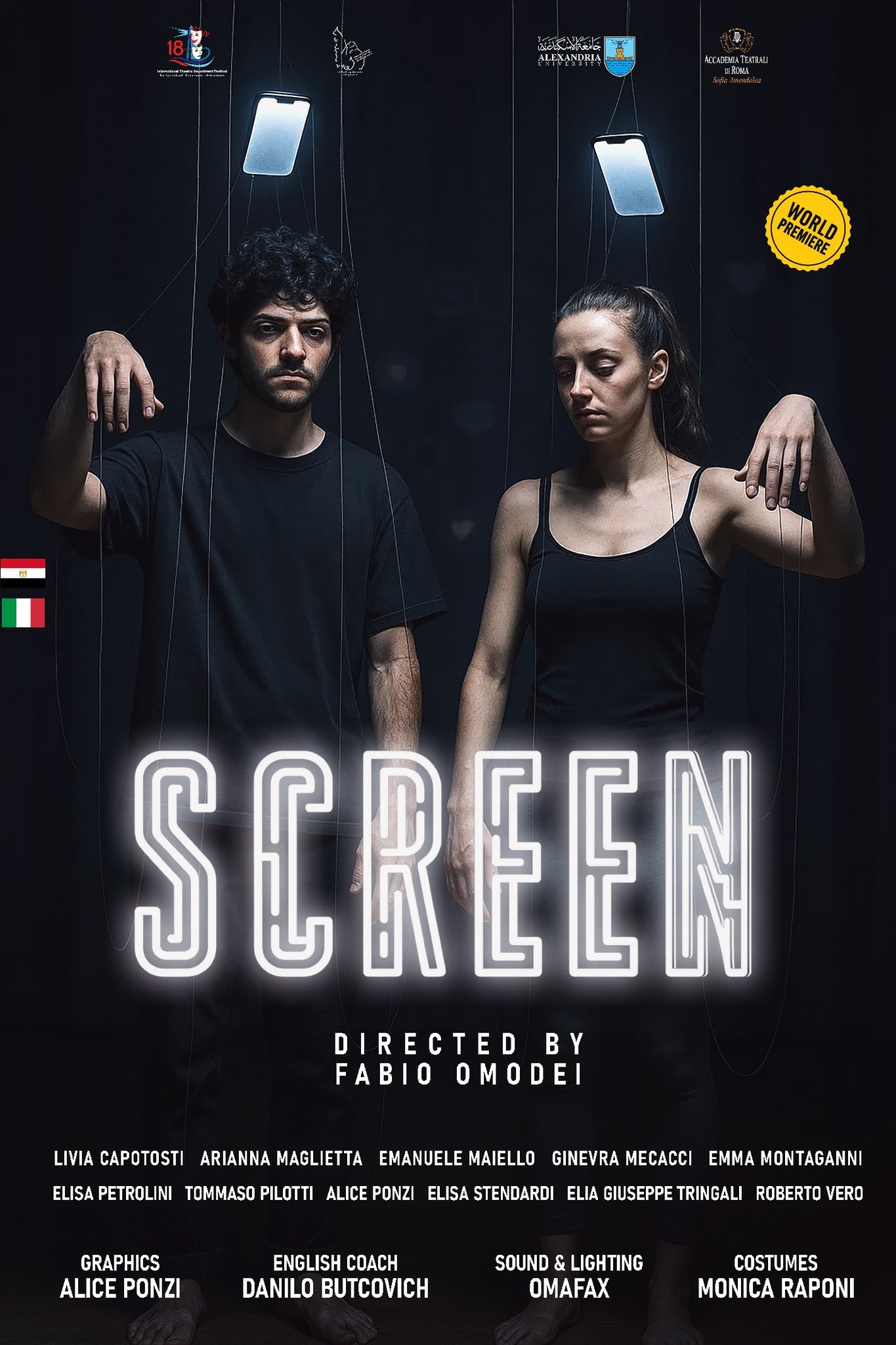 screen