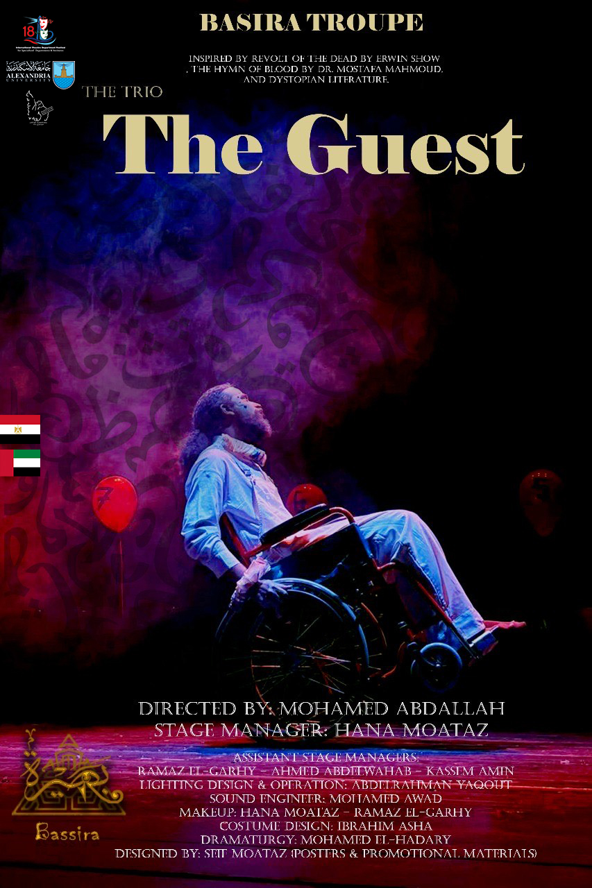 the.guest