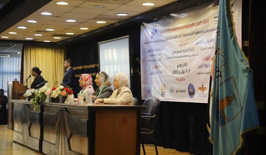 انطلاق فعاليات المؤتمر العلمي التاسع لكلية الدراسات الاقتصادية والعلوم السياسية