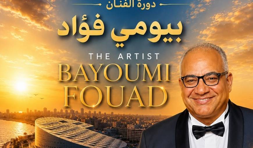 مهرجان قسم المسرح الدولي 
